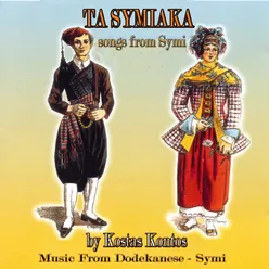 Sousta Dance from Symi-Instrumental Solo Violin