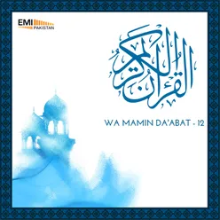 Al Quran Ul Hakim - Wa Mamin Da'abat, Vol. 12