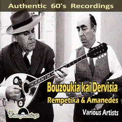 Bouzoukia kai Dervisia (Rempetika & Amanedes) [Authentic 60's Recordings]