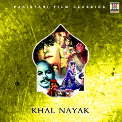 Khal Nayak (Pakistani Film Soundtrack)