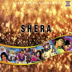 Shera (Pakistani Film Soundtrack)