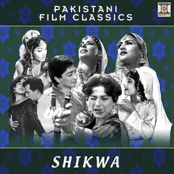 Shikwa (Pakistani Film Soundtrack)
