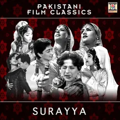 Surayya (Pakistani Film Soundtrack)