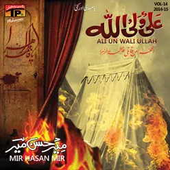 Ali Un Wali Ullah, Vol. 14