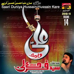 Wa Hussain Sabz Qaba