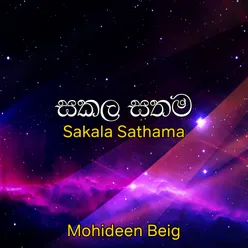 Sakala Sathama