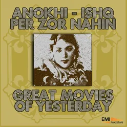 Anokhi / Ishq Per Zor Nahin (Great Movies of Yesterday)