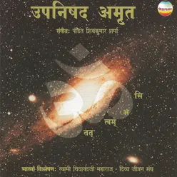 Ishavasyam Sarva