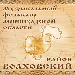 Уж я стану сиротиночка, стану я на скоры ноженьки