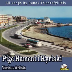 Pige Hameni i Kyriaki (All Songs by Panos Triantafyllidis)
