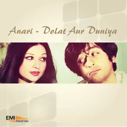 Aray Aray Bachana Rey (From "Dolat Aur Duniya")