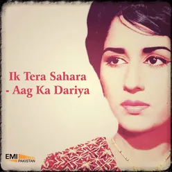 Taqdeer Ke Toofan (From "Ik Tera Sahara")