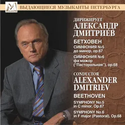Beethoven: Symphony No. 5 in C Minor, Op. 67 - Symphony No. 6 in F Major, Op. 68