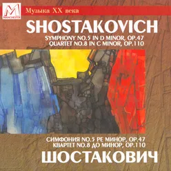 Shostakovich: Symphony No. 5 in D Minor, Op. 47 - Quartet No. 8 in C Minor, Op. 110