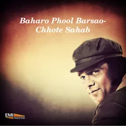 Aye Muhabbat Tera Jawab (From "Baharo Phool Barsao")