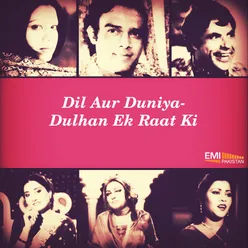 Le Chal Rey (From "Dil Aur Duniya")