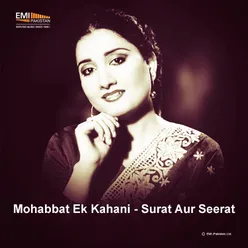 Haaye Ri Qismat (From "Mohabbat Ek Kahani")