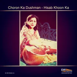 Choron Ka Dushman (From "Choron Ka Dushman")