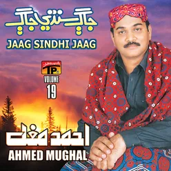 Jaag Sindhi Jaag, Vol. 19
