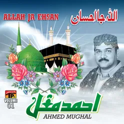 Allah Ja Ehsan, Vol. 01