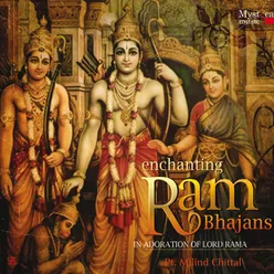 Bhajamana Bhajamana Ram