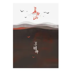 天下