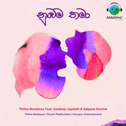 Numbama Thama - Single
