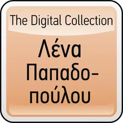 The Digital Collection