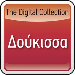 The Digital Collection