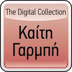 The Digital Collection