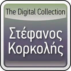 The Digital Collection