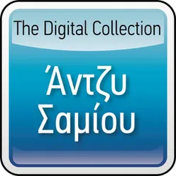 The Digital Collection