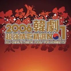 No.1 Chinese Theme Songs For Korean TV Dramas 2006