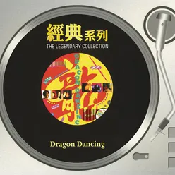 The Legendary Collection - Dragon Dancing