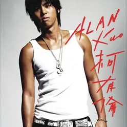Alan Kuo Debut Album
