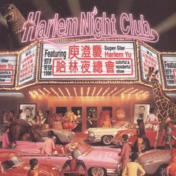 Harlem Night Club
