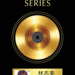 Pure Gold Series - Samantha Lam Best Hits