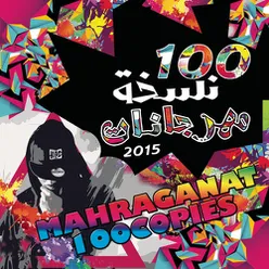 100COPIES MAHRAGANAAT