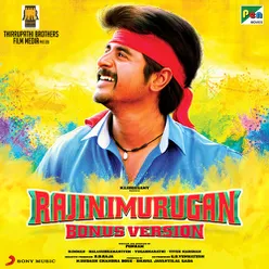 Rajinimurugan(bonus track version)