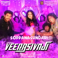 Soppanasundari (From "Veera Sivaji")