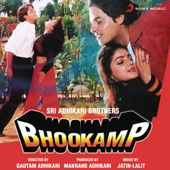 Bhookamp