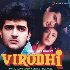 Virodhi