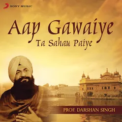 Aap Gawaiye Ta Sahau Paiye