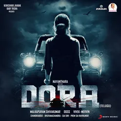 Dora (telugu) [ ]