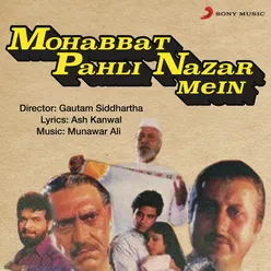 Mohabbat Pahli Nazar Mein (Original Motion Picture Soundtrack)