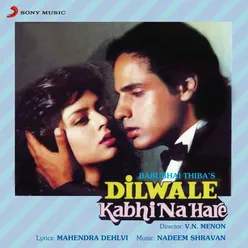 Dilwale kabhi na hare