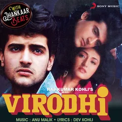 Virodhi (with jhankar beats) [ ]