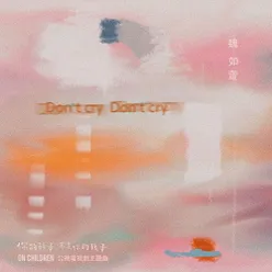 Don't cry Don't cry Theme song of PTS drama series (On Children)