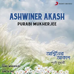 Ashwiner Akash