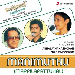 Manimuthu-Mappilapattukal
